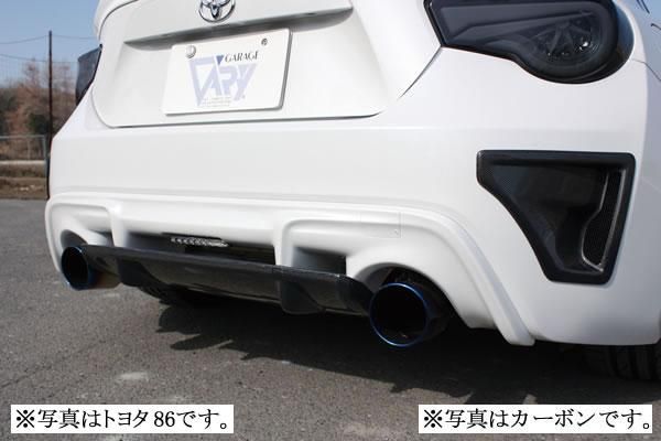 GARAGE VARY リアディフューザー(FRP)+センターフラップ(FRP) for ZC6 BRZ