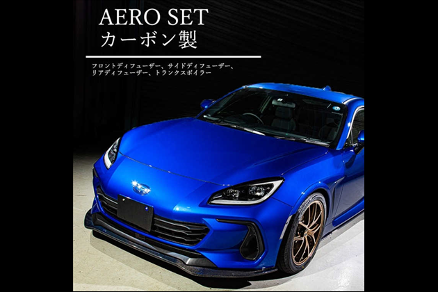 GROW Design×Takuty AEROセット(カーボン製) エアロパーツ for BRZ ZD8