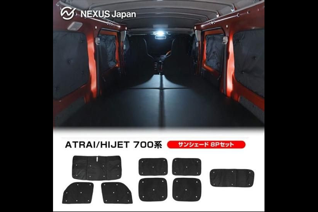 NEXUSJapan 【フルセット】 アトレーワゴン ハイゼットカーゴ S700V S710V サンシェード 1台分 折り畳み ワンタッチ ブラック パーツ 車 日よけ 窓 車中泊 カスタム 宅配 for サンバー S700B / S710B VB/ トランスポーター / VC / VCターボ / ディアス