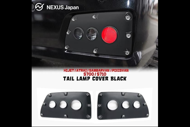 NEXUSJapan 新型 ハイゼットデッキバン アトレーデッキバン 700系 710系 パーツ テールランプカバー 丸目 テールレンズカバー カスタム アクセサリー ブラック for サンバー S700B/S710B