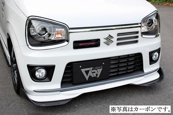 GARAGE VARY ALTO(RS/WORKS) フロントアンダーフラップ
