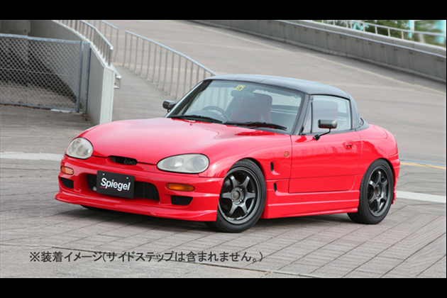 Spiegel Artista スポイラー2点セット T-3M [AREA11-2T-1] for カプチーノ EA11R/EA21R