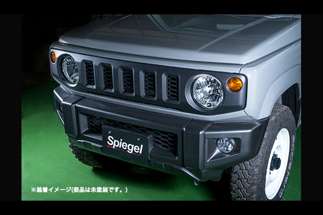 Spiegel Artista フロントグリル 【未塗装】 T-1W [ARJB64-FG-01] for ジムニーシエラ JB74W