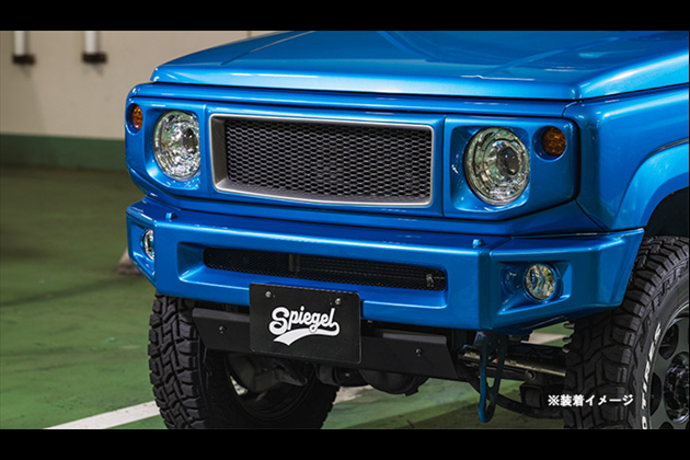 Spiegel Racing スポーツグリル 未塗装 T-1W [RAJB64-SG-01] FRP製 未塗装 for ジムニー JB64W