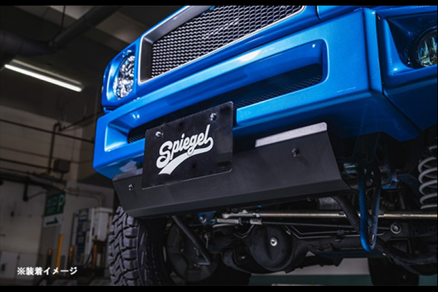 Spiegel Racing スポーツバンパー専用 スキッドプレート (～R7.10) ※車種専用 T-1W [RAJB64-SK-01] for ジムニー JB64W