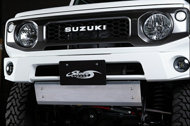 Showa GARAGE スキッドプレート シルバー for ジムニー JB64