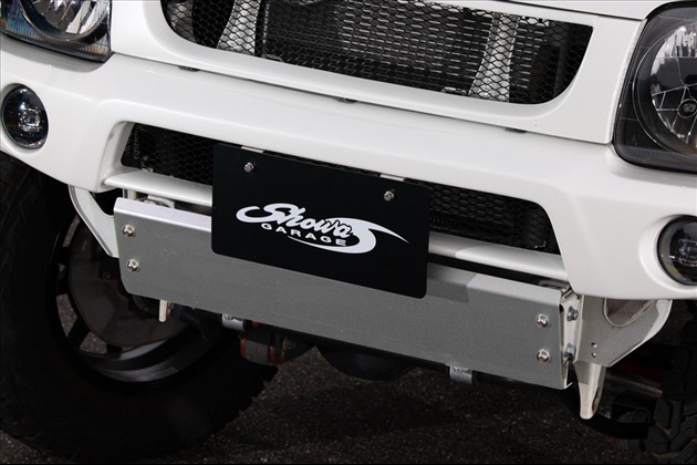 Showa GARAGE 強化ブラケット付 シルバースキッドプレート/シエラ 、JB33、JB43用 for ジムニー JB23