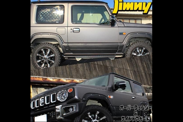 NEXUSJapan パーツ オーバーフェンダー サイドフェンダーキット 12P サイドドアパネル フロント サイド ブラック エクステリア 外装 ドレスアップ カスタム 西濃 for ジムニー JB64W