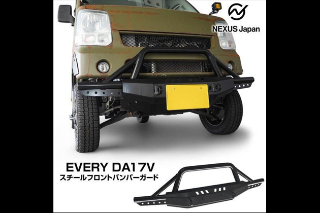 NEXUSJapan エブリィバン DA17V エブリィワゴン フロントバンパーガード フロントグリルガード ブルバー スチール製 プロテクター しし狩りバンパー カスタム ドレスアップ 西濃 for エブリイワゴン DA17W