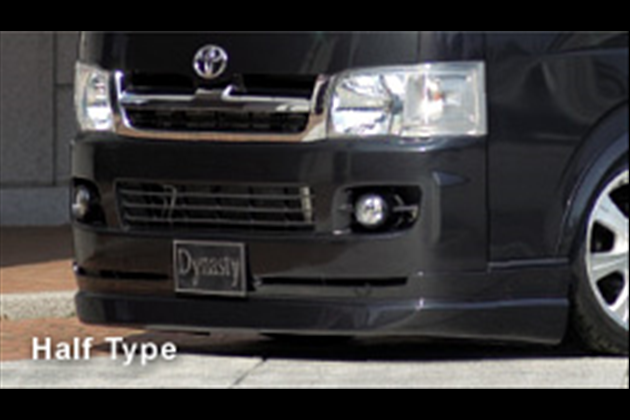 Dynasty identity WIDE BODY BUMPER TYPE【Version-2】 FRONT SPOILER for 200 ハイエース ワイド(3型)