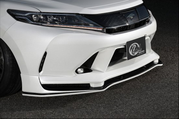 Kuhl Racing 60H-SSⅡ 60HARRIER　フロントスポイラー for 60/65 ハリアー