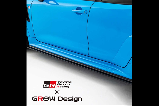 GROW Gazoo Racing × GROW Design サイドディフューザー for GRカローラ GZEA14H MC前 MORIZO Edition共通