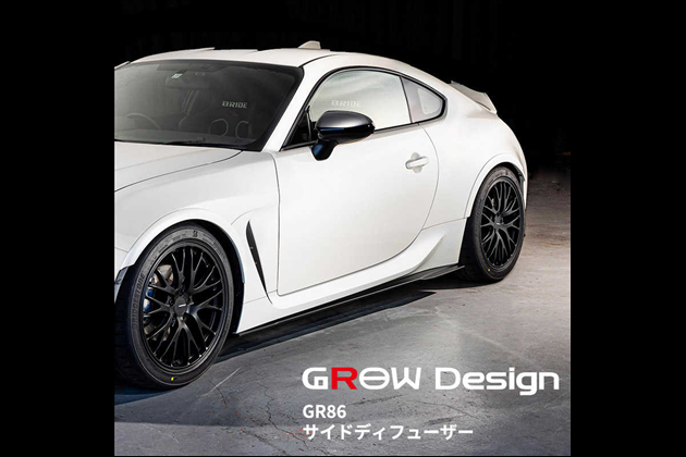 GROW Design サイドディフューザー エアロパーツ for 86 ZN8