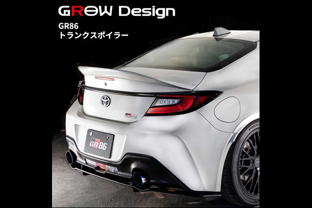 GROW Design トランクスポイラー エアロパーツ for 86 ZN8