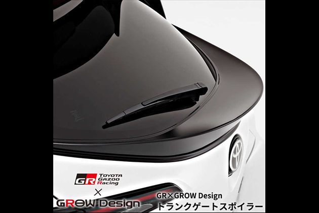 GROW Gazoo Racing × GROW Design トランクゲートスポイラー for GRカローラ GZEA14H MC後 MORIZO Edition共通