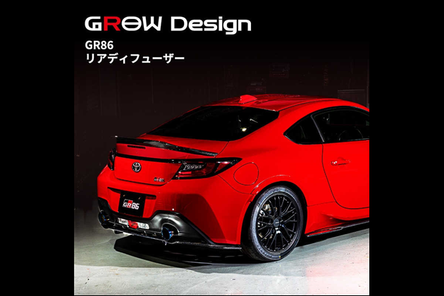 GROW Design リアディフューザー エアロパーツ for 86 ZN8