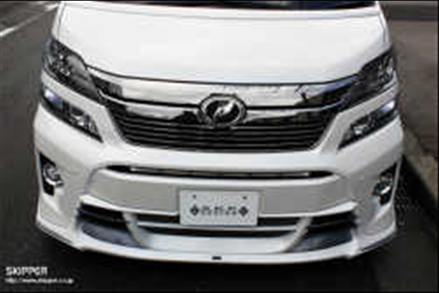 SKIPPER フロントハーフスポイラー(FRP) for ヴェルファイア ANH・GGH2#W 後期 Zグレード