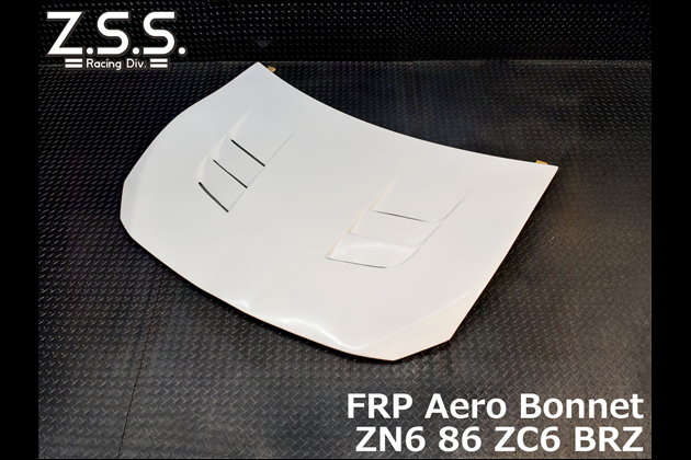 Z.S.S. ハチロク ZC6 BRZ ダクト付き FRP エアロボンネット for 86 ZN6
