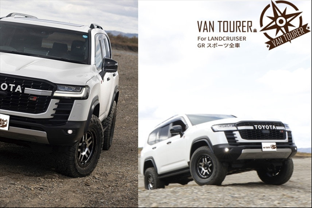 UI VEHICLE 300 オーバーフェンダー （ヴァンツアラー） FRP製(未塗装) for ランドクルーザー 300系 GRスポーツ全車