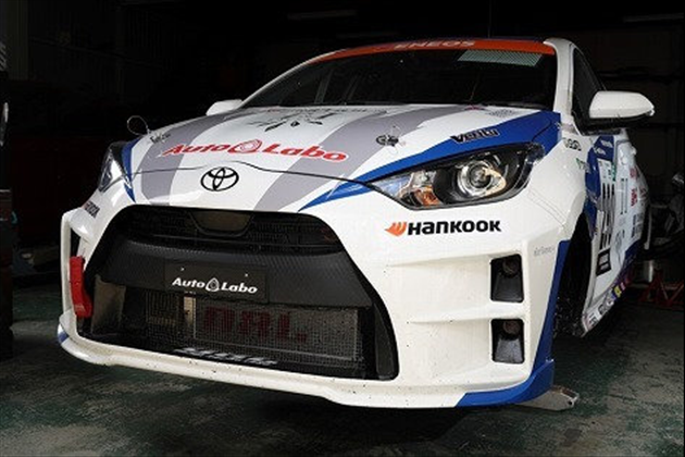 Auto Labo airforce+ YARIS フロントバンパー(レース用 改) for ヤリス GXPA16