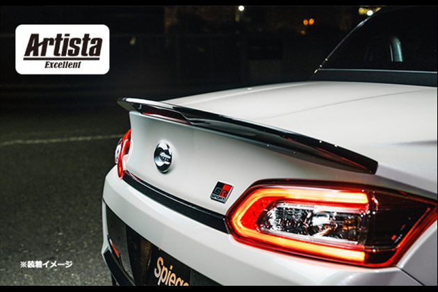 Spiegel Artista Excellent リアウィング 【未塗装】 T-1W [ARLA400GR-RW-01] for コペン LA400A GRスポーツ