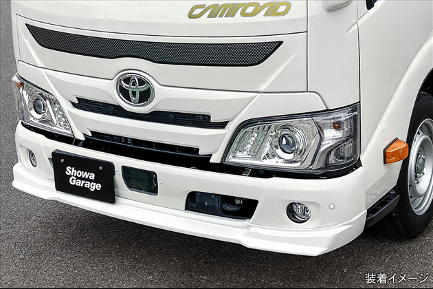 Showa GARAGE ABS フロントスポイラー 純正色塗装済み エアロパーツ カスタム for ダイナ カーゴ 1.0tonシリーズ：1.0～1.75ton ディーゼル/ガソリン車