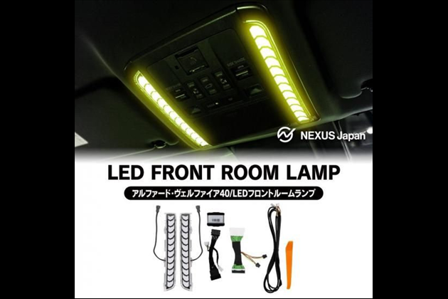 NEXUSJapan 40系 LED フロント ルームランプ 4段階明るさ調節 ルーフカラーイルミネーション連動 室内灯 内装 パーツ for アルファード AGH40W/AGH45W/AAHH40W/AAHH45W/AAHP45W