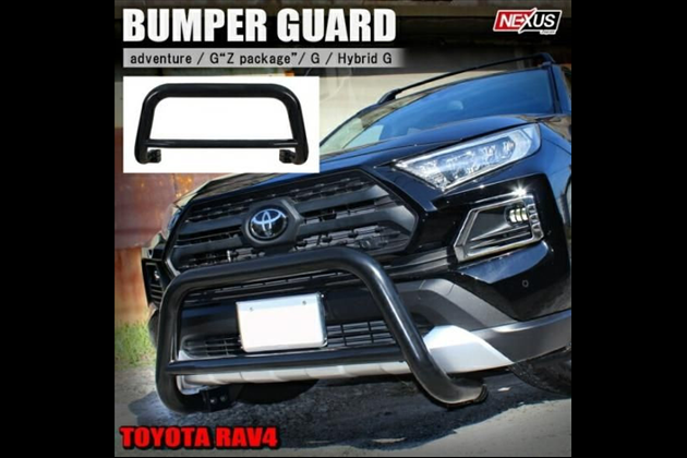 NEXUSJapan 50系 PHV パーツ ブルバー フロントバンパーガード フロントグリルガード パーツ しし狩りバンパー プロテクター ドレスアップ カスタム オフロード A-BAR 西濃 for RAV4 MXAA52 MXAA54 AXAH52 AXAH54 AXAP54 X / Adventure G / G“Z package”/ HYBRID G / HYBRID X