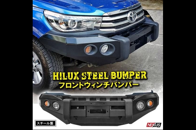 NEXUSJapan ハイラックス フロントバンパーガード フロントグリルガード スチール フロントガード LEDウインカー&デイライト オフロード REVO レボ 西濃 for ハイラックスピックアップ GUN125 前期 後期 Z/X/ブラックラリーエディション/Z“GR SPORT”