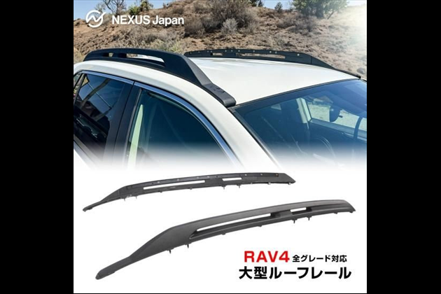 NEXUSJapan 【改良型】 50系 PHV パーツ USルック 大型ルーフレール サイドレール クロスバーキット 外装 カスタム オフロード 北米仕様 US 西濃 for RAV4 MXAA52 MXAA54 AXAH52 AXAH54 AXAP54 X / Adventure G / G“Z package”/ HYBRID G / HYBRID X