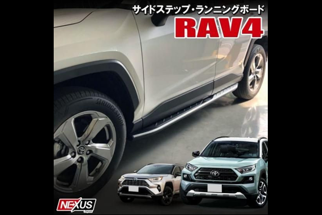 NEXUSJapan 50系 PHV ランニングボード サイドステップボード サイドステップセット カスタム ドレスアップ シルバー ドア下 踏み板 踏み台 ランディングボード 西濃 for RAV4 MXAA52 MXAA54 AXAH52 AXAH54 AXAP54 X / Adventure G / G“Z package”/ HYBRID G / HYBRID X