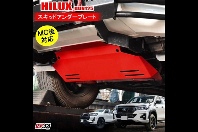 NEXUSJapan 新型ハイラックス スキッドプレート フロントアンダーカバー レッド オフロード パーツ カスタム ドレスアップ 社外 ブラックラリーエディション 宅配便 for ハイラックスピックアップ GUN125 前期 後期 Z/X/Z”Black Rally Edition”