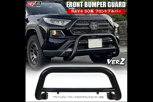 NEXUSJapan 50系 パーツ NEW ブルバー ショートタイプ グリルガード スチール製 フロントバンパーガード オリジナル ハイブリッド アドベンチャー オフロード 外装 西濃 for RAV4 MXAA54 AXAH54 AXAH52 MXAA52 AXAP54 Adventure， G“Z package”， G， HYBRID G