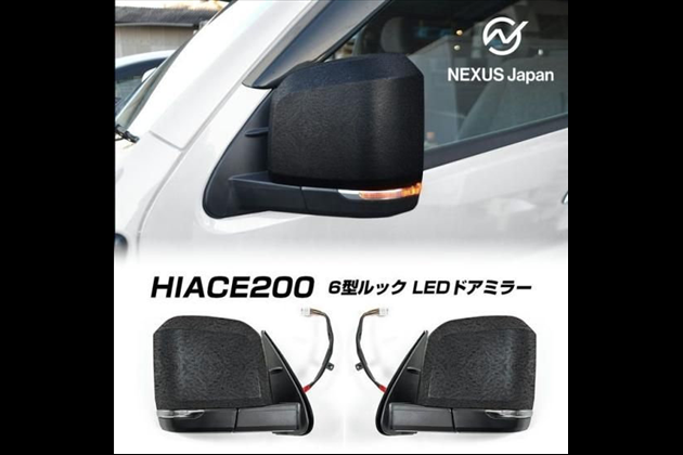 NEXUSJapan 200系 6型デザイン LED 電動格納ドアミラー ラプター塗装 ドアミラー自動格納 LEDウィンカー付き 角度調整 カプラーオン 1型 2型 3型 4型 5型 6型７型 宅配 for ハイエース KDH200/TRH200系 1型 2型 3型 4型 5型 6型 6.5型 7型 S-GL(スーパーGL)， DX