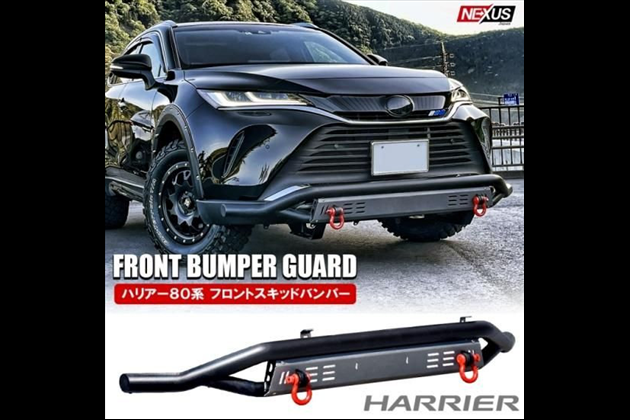 NEXUSJapan 80系 フロントバンパーガード アンダーガード フロントアンダープロテクター ブルバー エアロ パーツ アクセサリー ドレスアップ カスタム 80 西濃 for ハリアー 80系， MXUA80， MXUA85， AXUH80