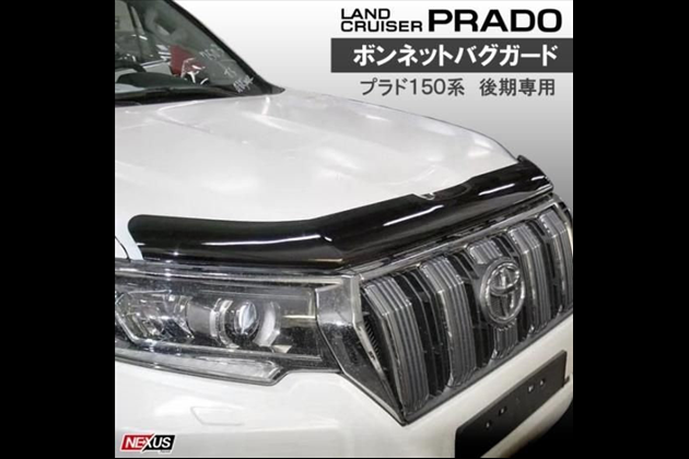 NEXUSJapan 150系 ボンネットバイザー プロテクター ボンネットバグガード ボンネットプロテクター スモークブラック 飛石防止 福山 for ランドクルーザー プラド GDJ150W GDJ151W TRJ150W GRJ150W GRJ151W 後期