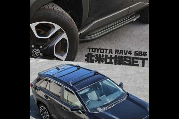 NEXUSJapan 【北米仕様セット割】新型 50系 PHV USルック クロスバー ポン付 ランニングボード サイドステップボード パーツ カスタム US 西濃 for RAV4 MXAA52 MXAA54 AXAH52 AXAH54 AXAP54 X， Adventure， Adventure“OFFROAD package”， G， G“Z package”， HYBRID G， HYBRID X， HYBRID Adventure， G“Z”， BLACKTONE