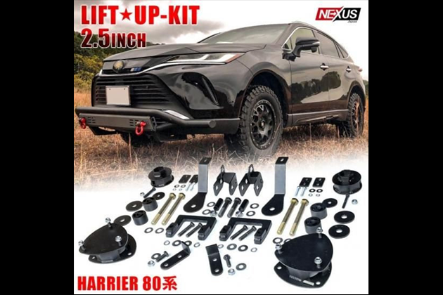 NEXUSJapan 新型 80系 パーツ 2.5インチ リフトアップキット スペーサー スチール オフロード 外装 ドレスアップ カスタム 宅配便 for ハリアー MXUA85/MXUA80/AXUH80/AXUH85 全グレード対応可能