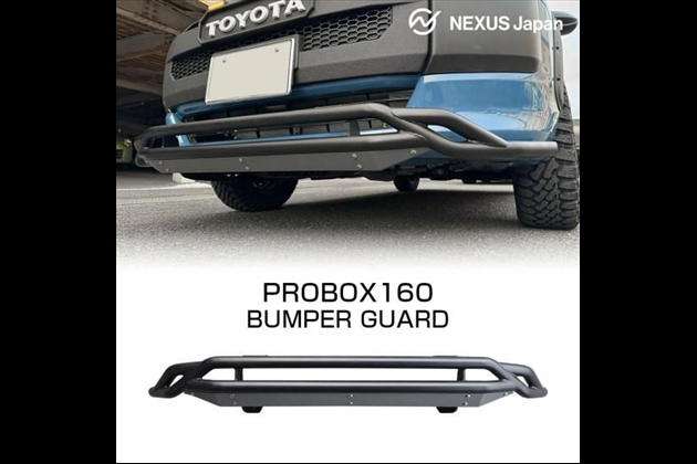 NEXUSJapan 160系 フロントバンパーガード フロントアンダーガード フロントバンパープロテクター ブルバー パーツ ドレスアップ カスタム 西濃 for プロボックス NCP160V NCP165V NSP160V NHP160V 全グレード対応