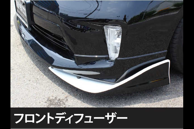 オカダエンタープライズ フロントデュフェーザー for プリウス ZVW30