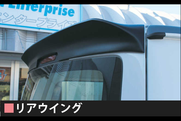 オカダエンタープライズ リアウイング FRP製 未塗装 for ハイエース 200系 4型 Ⅰ〜Ⅳ型