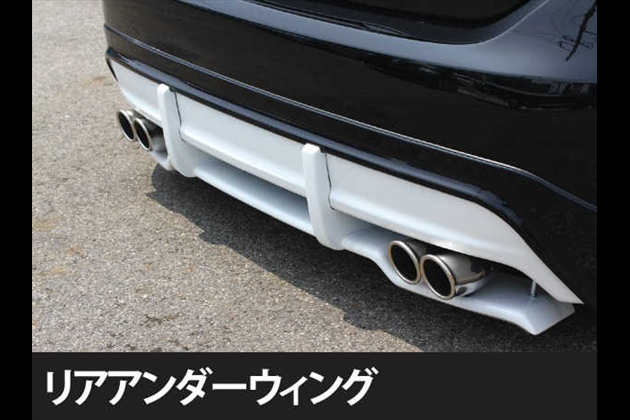 オカダエンタープライズ リアアンダーウイング for プリウス ZVW30