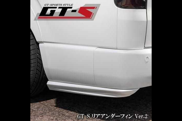 BUAN JAPAN GT-Sリアアンダーフィン Ver.2 for ハイエース 200系 1・2型 1型〜8型、9型