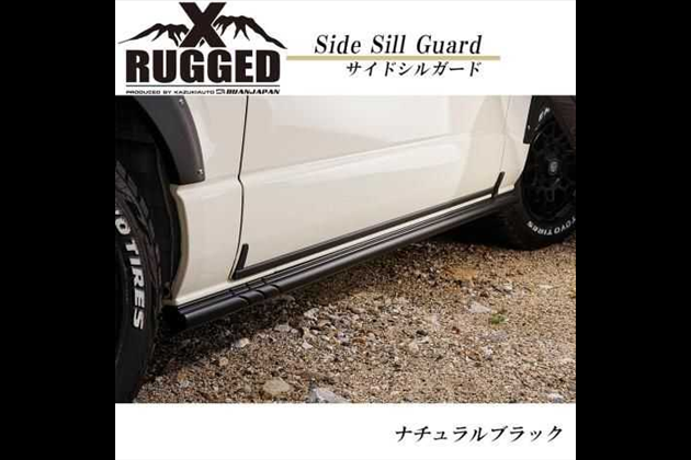 BUAN JAPAN RUGGED X サイドシルガード for ハイエース 200系ワイド 4〜6型 1型〜8型、9型