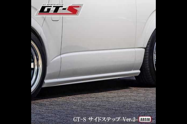 BUAN JAPAN GT-Sサイドステップ Ver.2 for ハイエース 200系ワイド 3型 1型〜8型、9型 5ドア