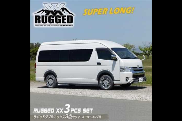 BUAN JAPAN RUGGED XX ラギッド３点セット スーパーロング用 for ハイエース 200系ワイドスーパーロング 7・8型 4型〜8型、9型